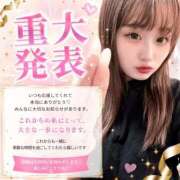 ヒメ日記 2026/08/27 19:05 投稿 ひめか♡極上SPコース♡ PANTHER（パンサー）