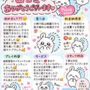 ヒメ日記 2026/08/28 13:05 投稿 ひめか♡極上SPコース♡ PANTHER（パンサー）