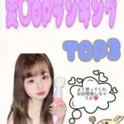 ヒメ日記 2026/08/29 12:26 投稿 ひめか♡極上SPコース♡ PANTHER（パンサー）