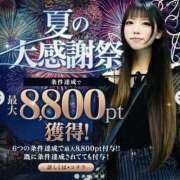 ヒメ日記 2026/08/29 18:51 投稿 ひめか♡極上SPコース♡ PANTHER（パンサー）