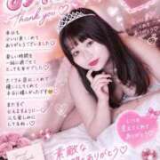 ヒメ日記 2026/08/30 17:05 投稿 ひめか♡極上SPコース♡ PANTHER（パンサー）