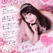 ヒメ日記 2026/08/31 15:55 投稿 ひめか♡極上SPコース♡ PANTHER（パンサー）