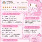 ヒメ日記 2026/08/31 20:15 投稿 ひめか♡極上SPコース♡ PANTHER（パンサー）