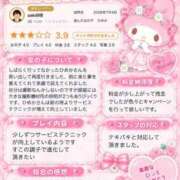 ヒメ日記 2026/08/31 20:45 投稿 ひめか♡極上SPコース♡ PANTHER（パンサー）