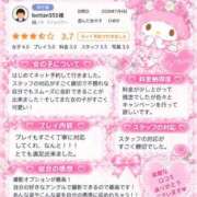 ヒメ日記 2026/08/31 21:00 投稿 ひめか♡極上SPコース♡ PANTHER（パンサー）
