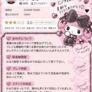 ヒメ日記 2026/09/01 16:45 投稿 ひめか♡極上SPコース♡ PANTHER（パンサー）