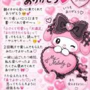 ヒメ日記 2026/09/01 17:05 投稿 ひめか♡極上SPコース♡ PANTHER（パンサー）