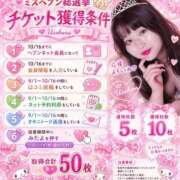 ヒメ日記 2026/09/02 16:05 投稿 ひめか♡極上SPコース♡ PANTHER（パンサー）