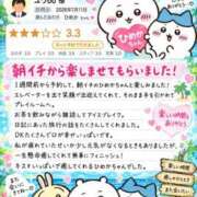 ヒメ日記 2026/09/02 18:45 投稿 ひめか♡極上SPコース♡ PANTHER（パンサー）