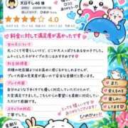 ヒメ日記 2026/09/02 19:15 投稿 ひめか♡極上SPコース♡ PANTHER（パンサー）