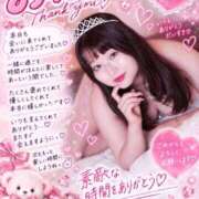 ヒメ日記 2026/09/03 11:35 投稿 ひめか♡極上SPコース♡ PANTHER（パンサー）