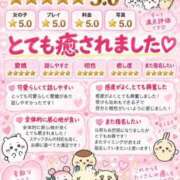 ヒメ日記 2026/09/06 21:05 投稿 ひめか♡極上SPコース♡ PANTHER（パンサー）
