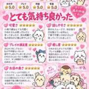 ヒメ日記 2026/09/06 21:23 投稿 ひめか♡極上SPコース♡ PANTHER（パンサー）