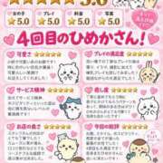 ヒメ日記 2026/09/06 21:35 投稿 ひめか♡極上SPコース♡ PANTHER（パンサー）