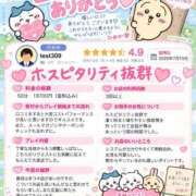 ヒメ日記 2026/09/07 20:16 投稿 ひめか♡極上SPコース♡ PANTHER（パンサー）