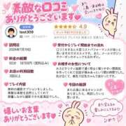 ヒメ日記 2026/09/07 20:35 投稿 ひめか♡極上SPコース♡ PANTHER（パンサー）