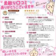 ヒメ日記 2026/09/07 20:51 投稿 ひめか♡極上SPコース♡ PANTHER（パンサー）