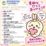 ヒメ日記 2026/09/08 20:05 投稿 ひめか♡極上SPコース♡ PANTHER（パンサー）