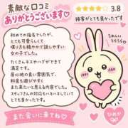 ヒメ日記 2026/09/08 20:35 投稿 ひめか♡極上SPコース♡ PANTHER（パンサー）