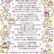 ヒメ日記 2026/09/10 02:45 投稿 ひめか♡極上SPコース♡ PANTHER（パンサー）