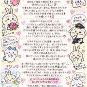ヒメ日記 2026/09/10 03:05 投稿 ひめか♡極上SPコース♡ PANTHER（パンサー）