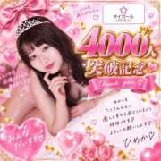 ヒメ日記 2026/09/10 14:51 投稿 ひめか♡極上SPコース♡ PANTHER（パンサー）