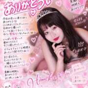ひめか♡極上SPコース♡ 15:00〜 さからや様 PANTHER(パンサー)