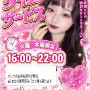 ひめか♡極上SPコース♡ ⏰タイムサービス‼️‼️⏰ PANTHER(パンサー)
