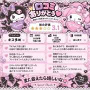 ヒメ日記 2026/09/10 21:35 投稿 ひめか♡極上SPコース♡ PANTHER（パンサー）