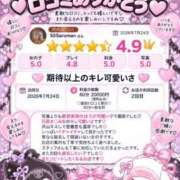 ヒメ日記 2026/09/10 21:51 投稿 ひめか♡極上SPコース♡ PANTHER（パンサー）
