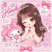 ヒメ日記 2026/09/11 14:05 投稿 ひめか♡極上SPコース♡ PANTHER（パンサー）