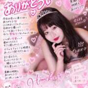 ヒメ日記 2026/09/12 13:41 投稿 ひめか♡極上SPコース♡ PANTHER（パンサー）