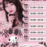 ヒメ日記 2026/09/15 00:25 投稿 ひめか♡極上SPコース♡ PANTHER（パンサー）