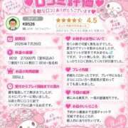 ヒメ日記 2026/09/17 21:24 投稿 ひめか♡極上SPコース♡ PANTHER（パンサー）
