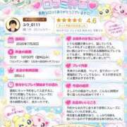 ヒメ日記 2026/09/17 21:27 投稿 ひめか♡極上SPコース♡ PANTHER（パンサー）