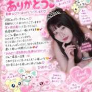 ヒメ日記 2026/09/17 21:45 投稿 ひめか♡極上SPコース♡ PANTHER（パンサー）