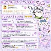 ヒメ日記 2026/09/18 14:25 投稿 ひめか♡極上SPコース♡ PANTHER（パンサー）