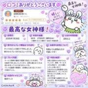 ヒメ日記 2026/09/18 14:45 投稿 ひめか♡極上SPコース♡ PANTHER（パンサー）