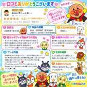 ヒメ日記 2026/09/18 15:05 投稿 ひめか♡極上SPコース♡ PANTHER（パンサー）