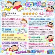 ヒメ日記 2026/09/19 19:35 投稿 ひめか♡極上SPコース♡ PANTHER（パンサー）