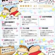 ヒメ日記 2026/09/20 18:45 投稿 ひめか♡極上SPコース♡ PANTHER（パンサー）