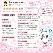 ヒメ日記 2026/09/23 20:45 投稿 ひめか♡極上SPコース♡ PANTHER（パンサー）