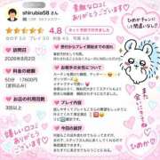 ヒメ日記 2026/09/23 21:05 投稿 ひめか♡極上SPコース♡ PANTHER（パンサー）