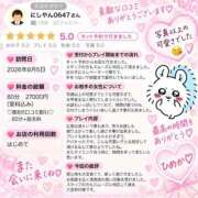 ヒメ日記 2026/09/23 21:24 投稿 ひめか♡極上SPコース♡ PANTHER（パンサー）