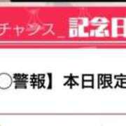 ヒメ日記 2026/09/26 20:55 投稿 ひめか♡極上SPコース♡ PANTHER（パンサー）