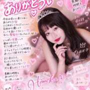ヒメ日記 2026/09/26 22:35 投稿 ひめか♡極上SPコース♡ PANTHER（パンサー）