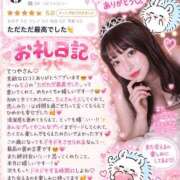 ヒメ日記 2026/09/28 20:05 投稿 ひめか♡極上SPコース♡ PANTHER（パンサー）