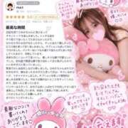 ヒメ日記 2026/09/29 14:15 投稿 ひめか♡極上SPコース♡ PANTHER（パンサー）