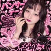 ヒメ日記 2026/09/30 07:45 投稿 ひめか♡極上SPコース♡ PANTHER（パンサー）
