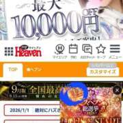 ヒメ日記 2026/10/01 17:55 投稿 ひめか♡極上SPコース♡ PANTHER（パンサー）